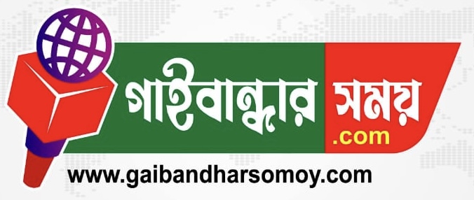 Gaibandhar Somoy